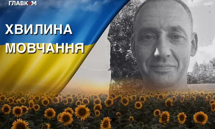 Rivne Bids Farewell to Fallen Defender Yevhen Kostrenko: A Soldier's Journey