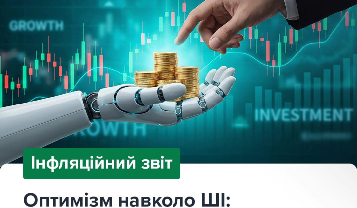 Пузырь на фоне рынка: угроза миру