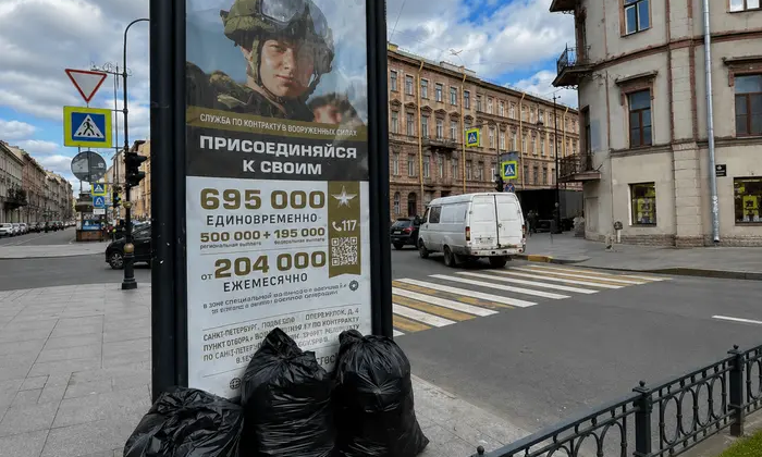 Зображення рекрутів до армії РФ
