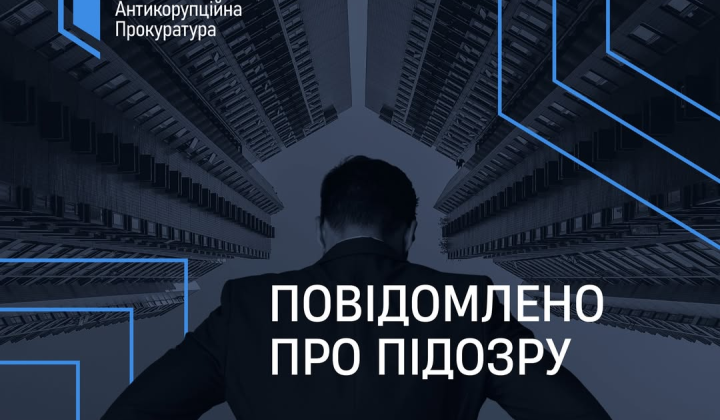 NABU and SAP suspect former faction head in Lutsk City Council of bribery