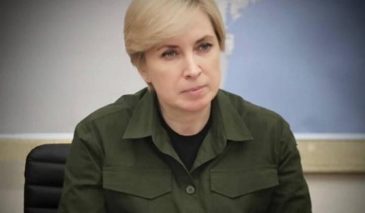 Верховная Рада поддержала закон