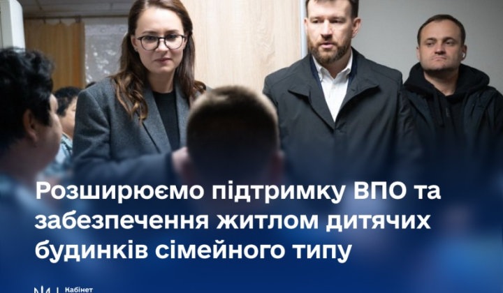 Увеличение компенсации за размещение ВПО
