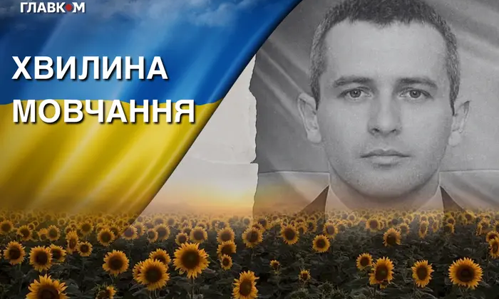 Photo of the death of the fighter Oleg Kraynik