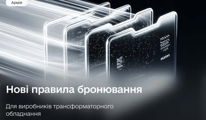 Производители трансформаторов сохраняют 100% работников