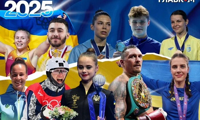 Топ-10 українських спортсменів року