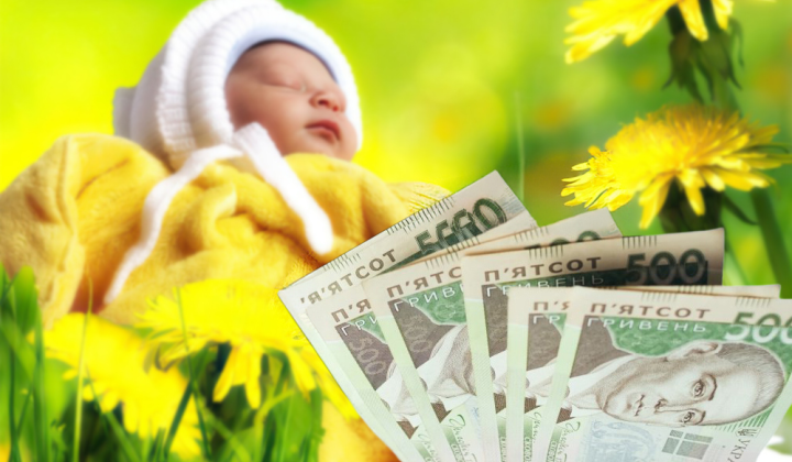 Child care payment for children under one year old