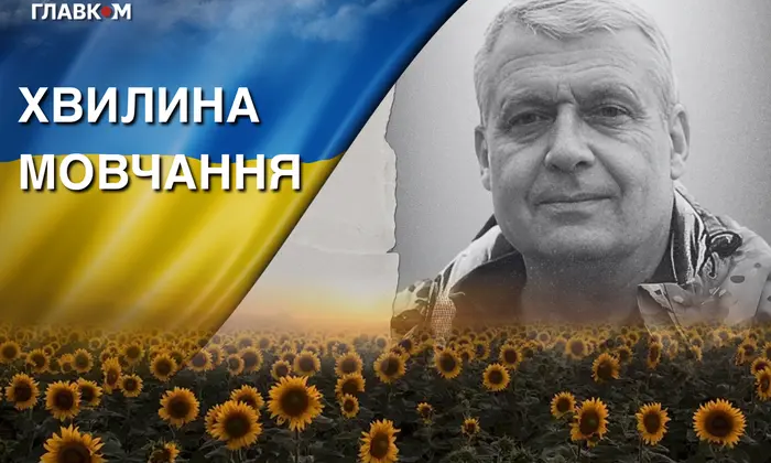 Похороны защитника Владимира Костирко