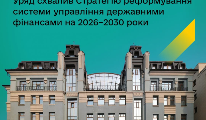 Financial reform until 2030: changes for the EU