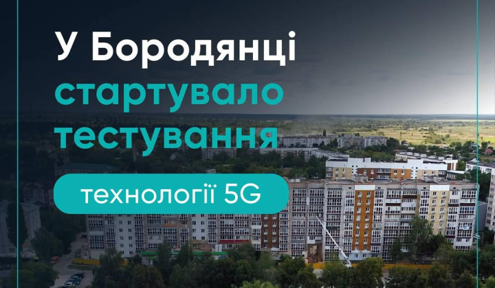Houses of the future in Borodyanka