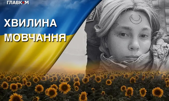 Пам'ять Лани Саті Чорногорської
