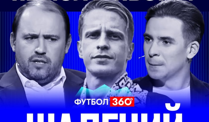 Football 360: 24th round UPL results
