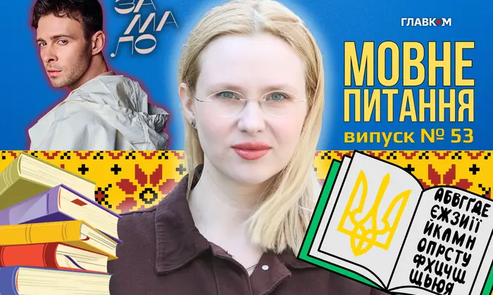 Philologist answers difficult questions