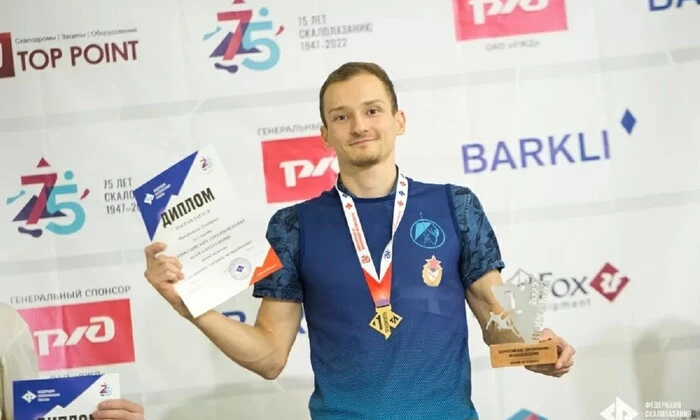 International Federation of Sport Climbing recognized neutrality of Russian military