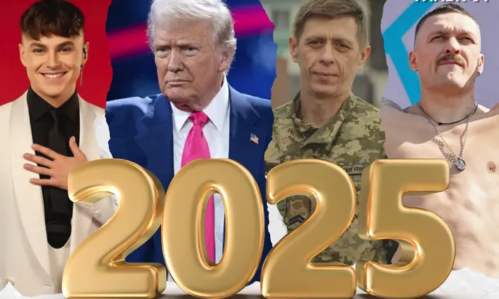 Человек года 2025 в Украине