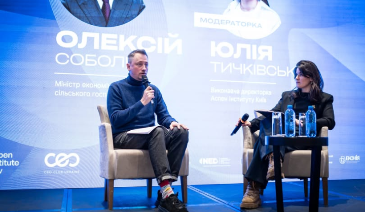 Символичное изображение форума устойчивости в 2026 году