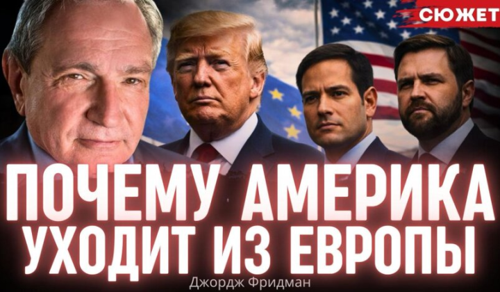 Логотип Мюнхенской конференции 2026