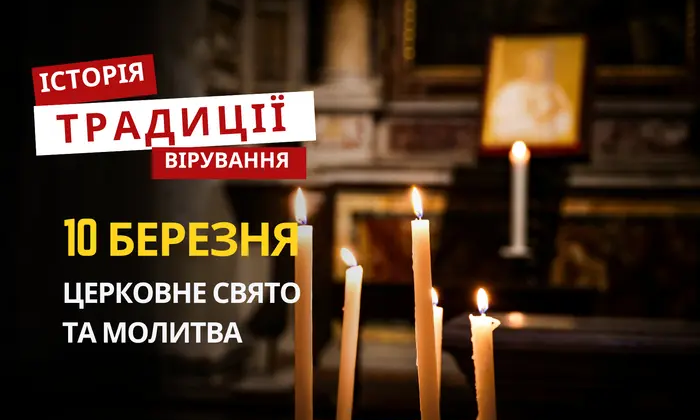 Церква на фоні сонця у весняний день