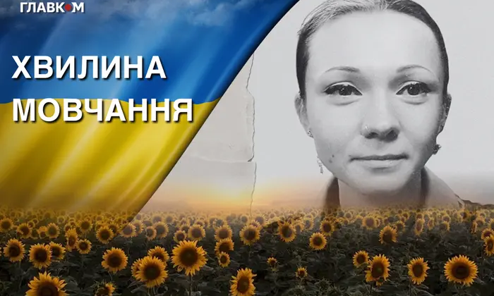 Marina Grytsenko killed by a drone