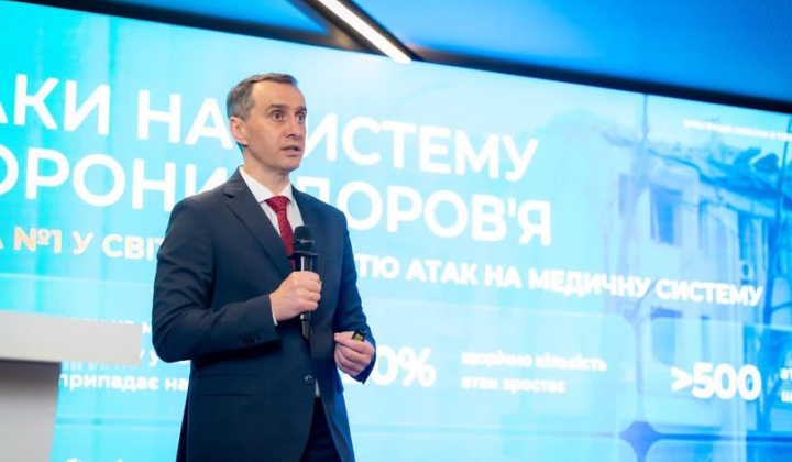 Lyashko medical transformation plan by 2030