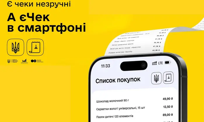 Person receiving electronic receipt on phone