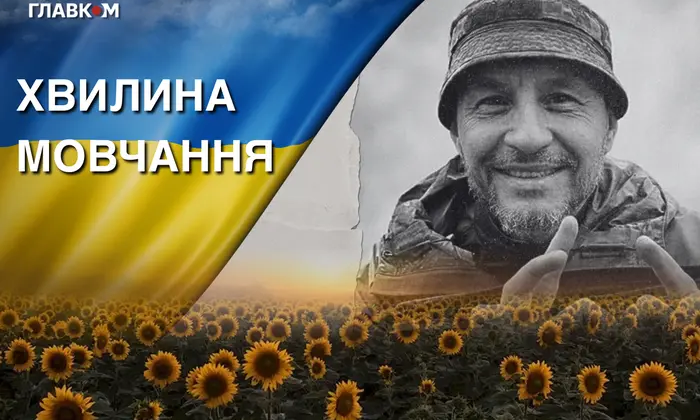 Fallen Ukrainian defender Andriy Nakonechny