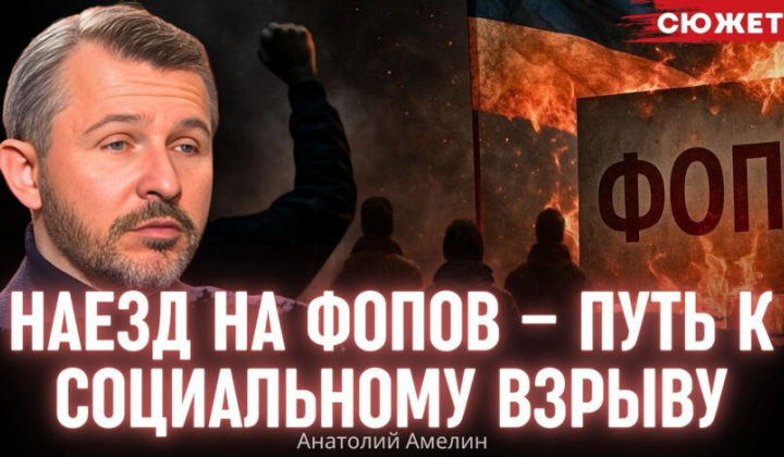 Податки для бізнесу під час війни