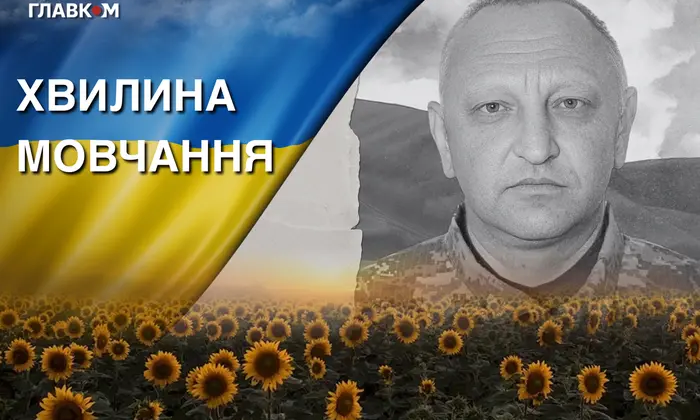 Deceased defender Volodymyr Shadura