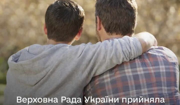 Верховна Рада ухвалила закон