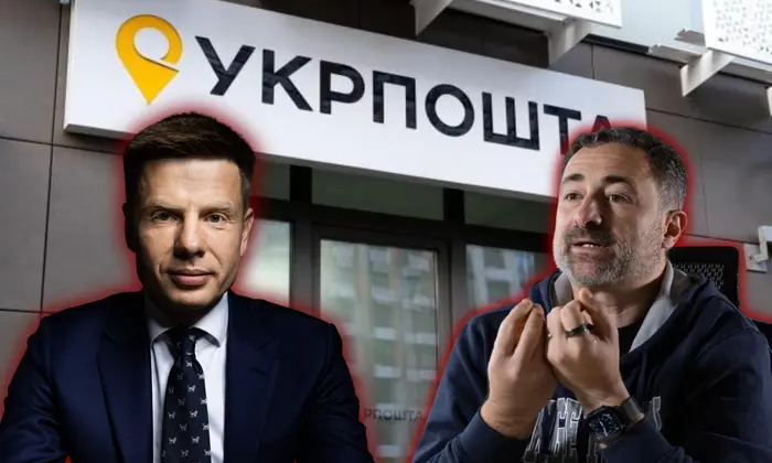 Head of Ukrposhta Smilyansky filed a statement with NABU against MP Goncharenko