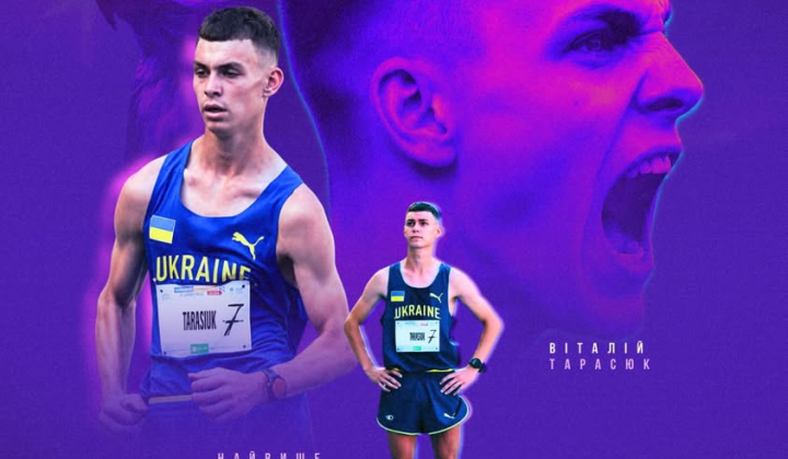 Український юніор у спортивній ходьбі