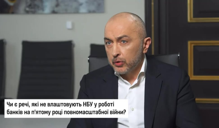 Андрей Пишный о стойкости банков