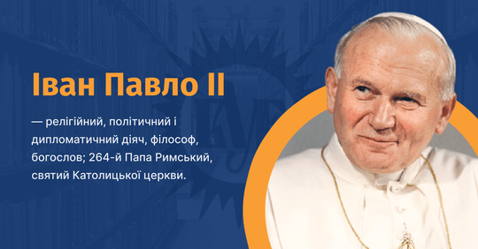 Photo of John Paul II: challenging communism
