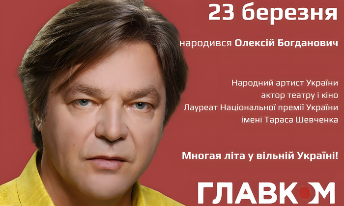 Олексій Богданович на фоні театру Франка