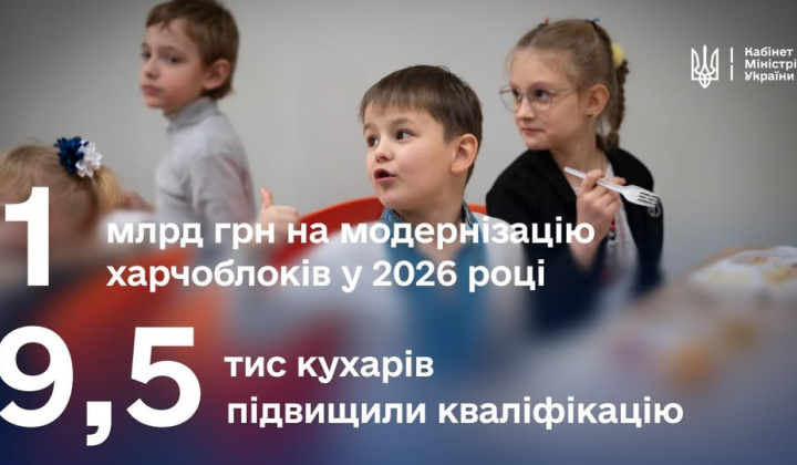 Free meals for 3 million children