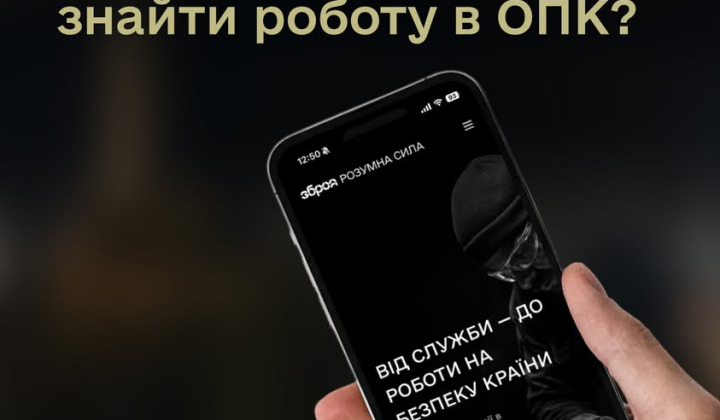 Консультация для ветеранов по трудоустройству