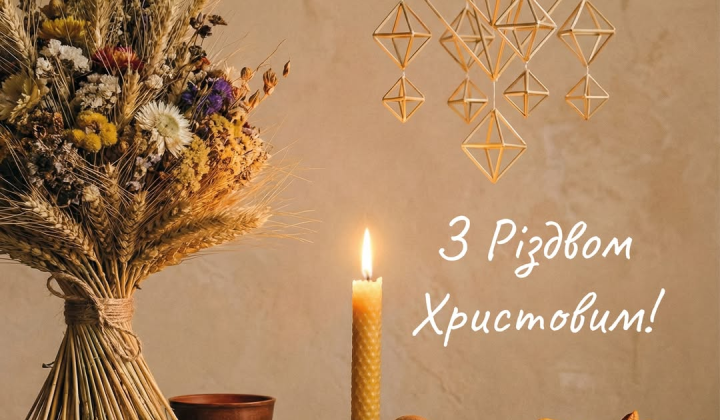 Молитва за захисників України