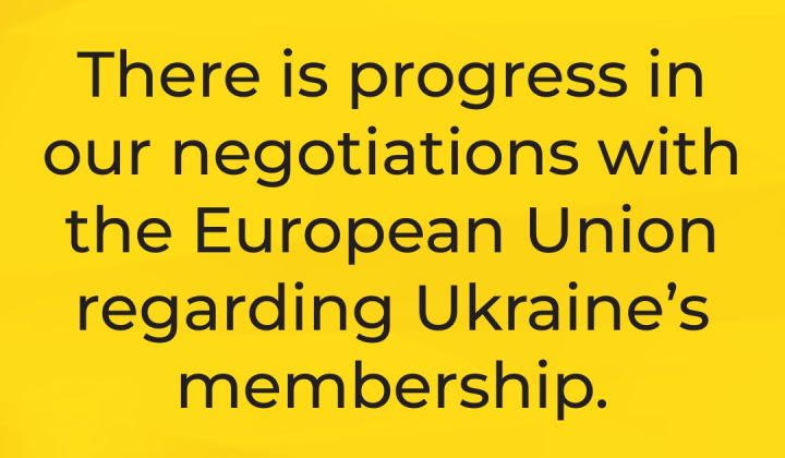 Украина получает финансовую поддержку от ЕС