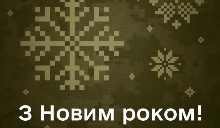 New Year, defenders, arms production