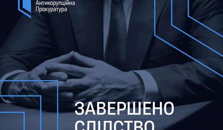 Коррупция в Минрегионе, убытки 1 млрд