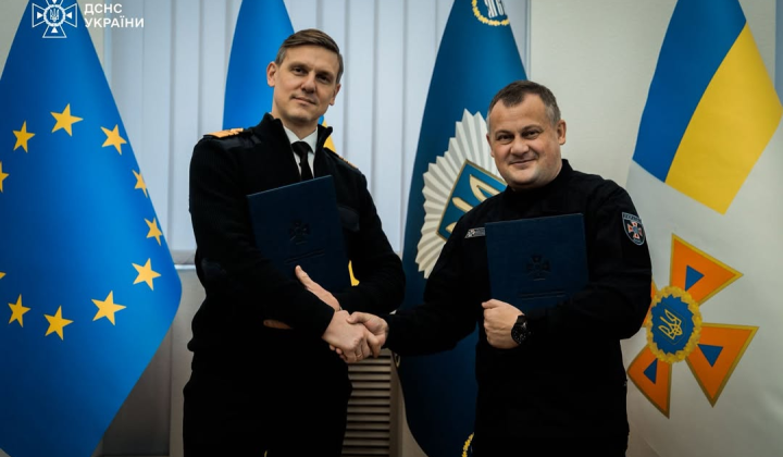 Підписання меморандуму про безпеку