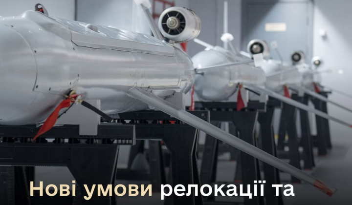Експеримент Мотор Січі 24/7