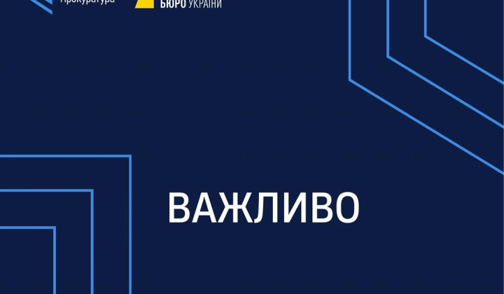 Преступная группа с народными депутатами
