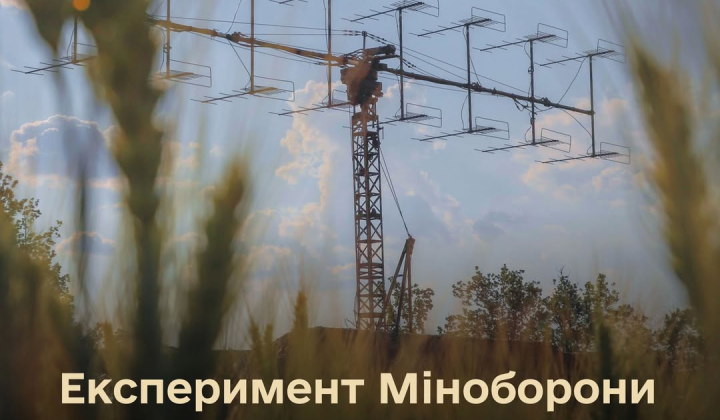 Операторы защищают критическую инфраструктуру