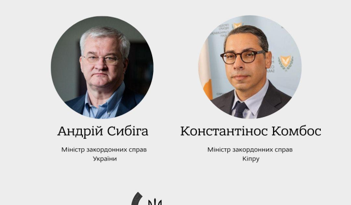 Кипр возглавил Совет ЕС, обсуждение