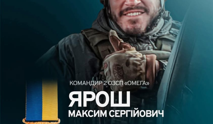 Полковник Ярош отримує нагороду