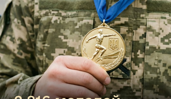Военные спортсмены ВСУ с медалями
