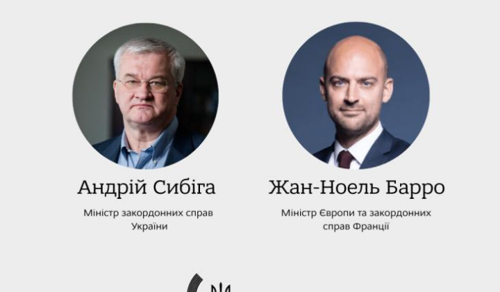Сибига и Барро обсуждают поддержку