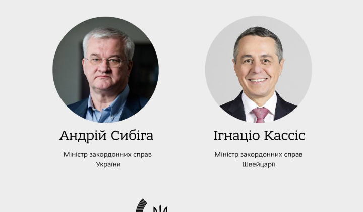 Швейцарія та Україна в ОБСЄ