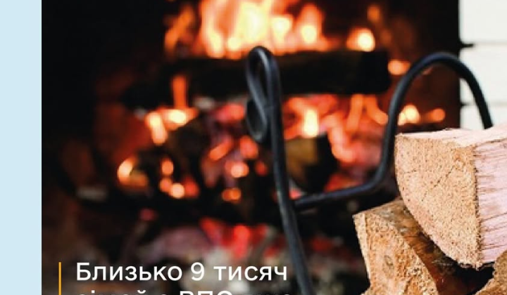 Помощь ВПО на дрова и уголь
