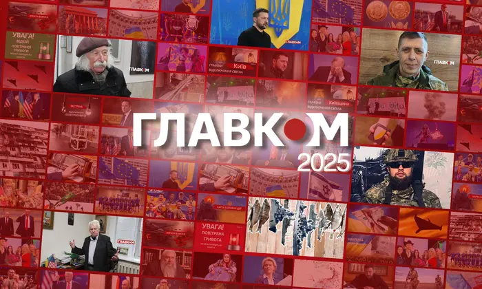Возвращение Трампа и новые Герои